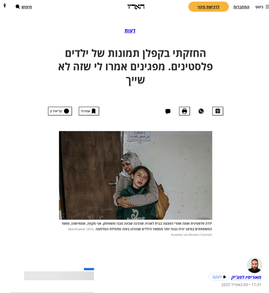 haaretz-lapchik.png