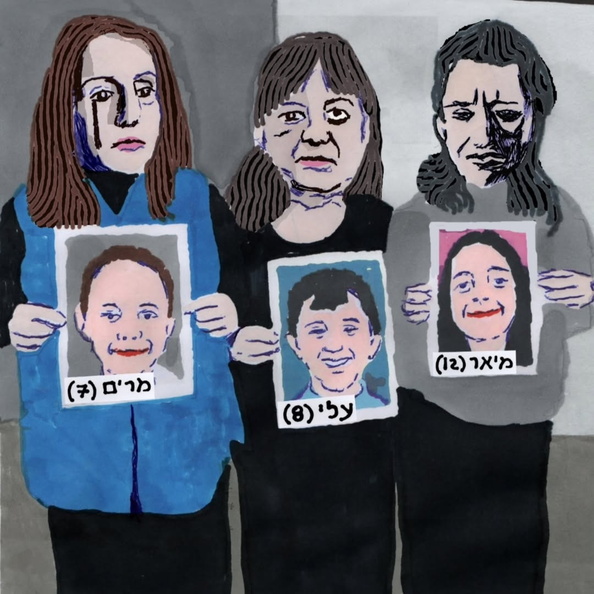 הגלויה היומית של שושקה אנגלמאייר, 21.4.25תמונות ילדים מתים.✨הנשים האמיצות שאוחזות תמונות ילדים מתים, נושאות תמרורי אזהרה. כל תמונה היא ילד דומם בעפר, קריאה שקטה לעצור את הטירוף הזה. להגן על התקווה לעתיד טוב יותר.✨לא היו להם כלי נשק, לילדים האלה שבתמונות, אולי אקדחי מים ומטוסי נייר. הם לא ירו רקטות ולא טילים. הם היו קטנים ותמימים מכדי לפגוע במישהו, ואיבדו את החיים אחרי מעט מידי ימים.✨ולנושאות התמונות של הילדים: אתן בונות גשר של חמלה. מה שאתן עושות נוגע עמוק בנשמה. אתן מאפשרות לנו לראות את הילדים, להרגיש את הכאב, ומזכירות לנו מה הם מוסר וחמלה. המילה הכי מתאימה לכן, היא גיבורות. yeladim-shoshke-engelmayer.jpg