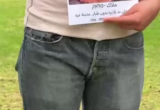 וידאו: אונ' תל אביב 23.4.25