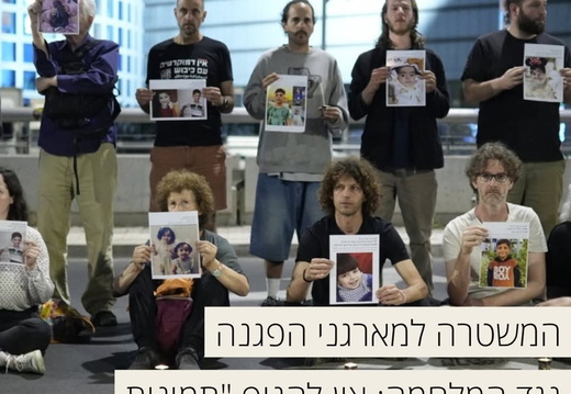 הארץ, אינסטגרם, 20.4.25