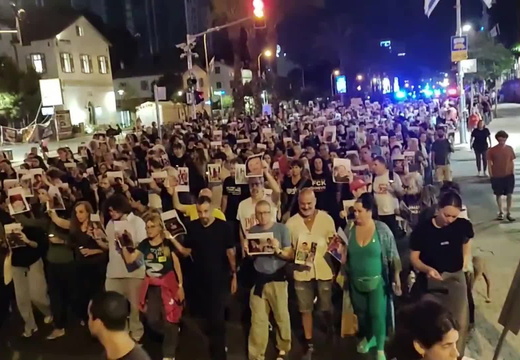 וידאו במהירות כפולה של הפעולה השביעית, 10.5.25