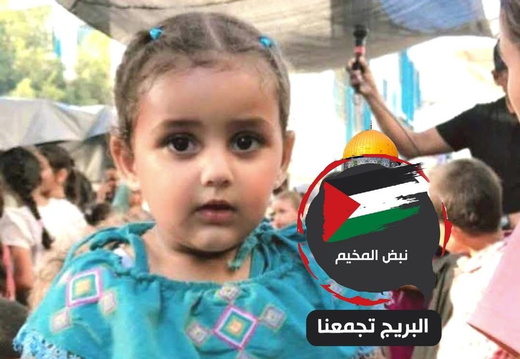 8.5.25, מאסק עבדאללה אבו ערקוד
