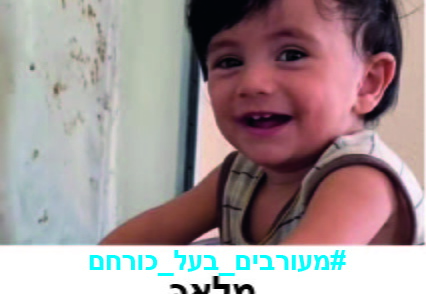 מלאכ