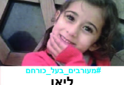 ליאן