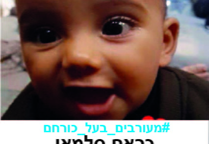 כראם סלמאן