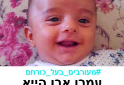 עמרו אבו הייא