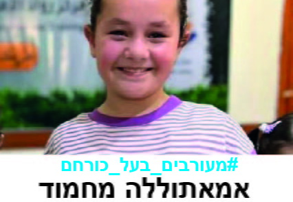 אמתוללה מחמוד