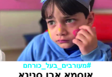 אוסמא אבו סנינא