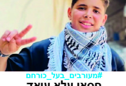 חסאן עלא עיאד