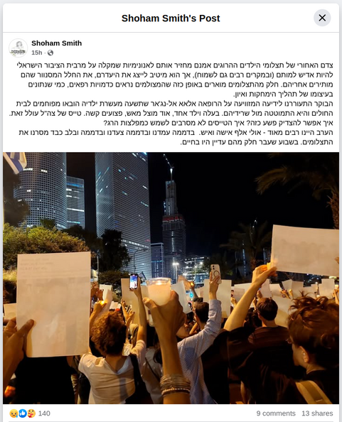 shoham-smith-fb-post-2025-05-25.png