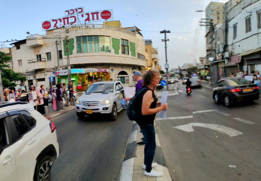 26.5.25, יפו