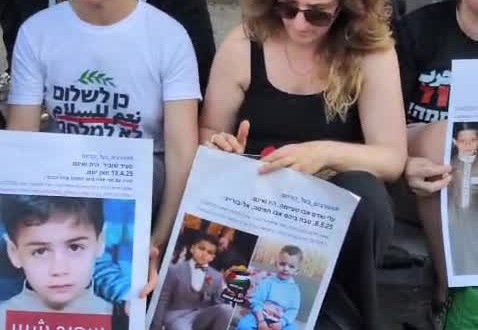 וידאו: 31.5.25, חיפה