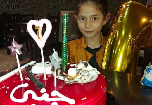 ‎5.6.25‏ ג׳נה חאלד סנד