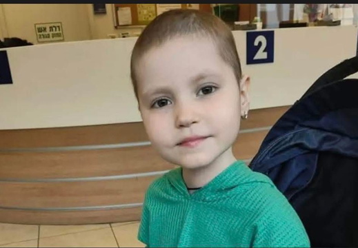 ‎15.6.25‏ בת ים: אנסטסיה (נסטיה) בוריק, בת 7