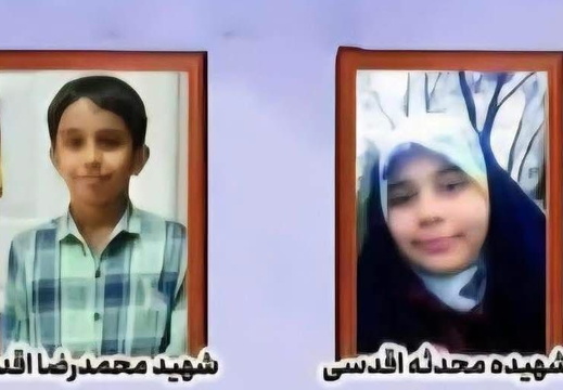 ‎6.25‏ איראן: מוחדתא ומחמד אלקדסי