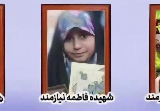 ‎6.25‏ איראן: מוטהרה, פטמה, ואלירזה ניאזמנד