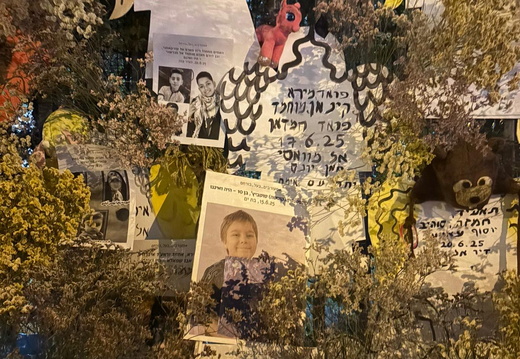 28.6.25, גלעד מול מצודת זאב