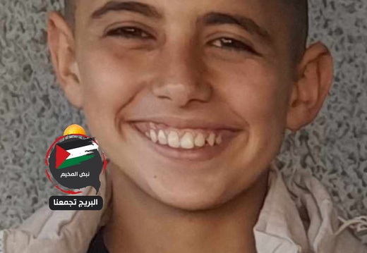 ‎7.7.25‏ אל בורייג': מחמד בלאל מופלח, בן 13