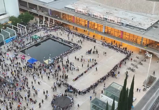 הבימה, 26.7.25