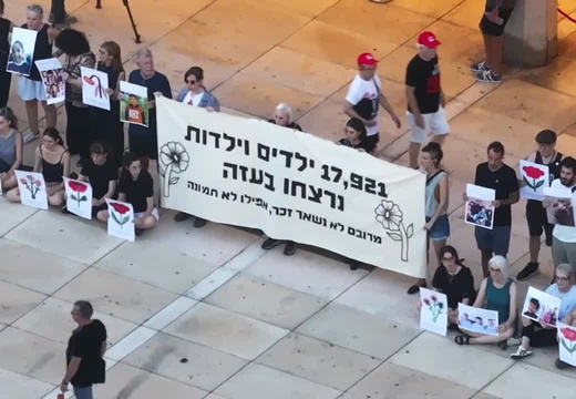 וידאו: הבימה, 26.7.25