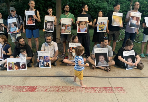 פארק המסילה, ת"א, 9.8.25