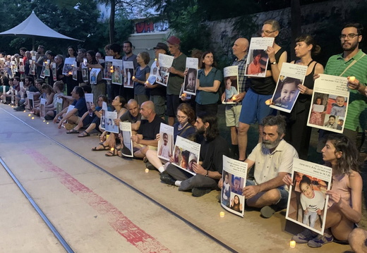 פארק המסילה, ת"א, 9.8.25