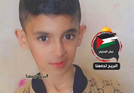 ‎10.8.25‏ מזרחית לאל בורייג': יזן ח׳אדר, בן 13