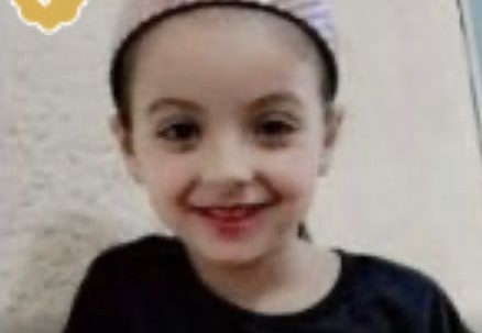 ‎31.5.25‏ דיר אל בלח: אלמה מחמד אלע׳לבאן, בת 9