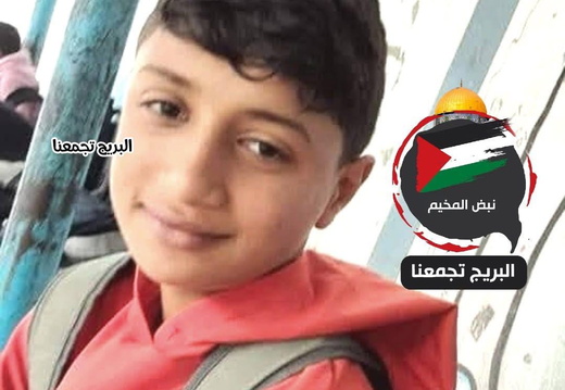 ‎1.8.25‏ ציר נצרים: אחמד חאתם אבו אל רוס