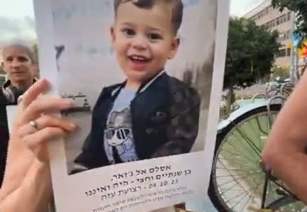 וידאו: שד' רוטשילד, 16.8.25