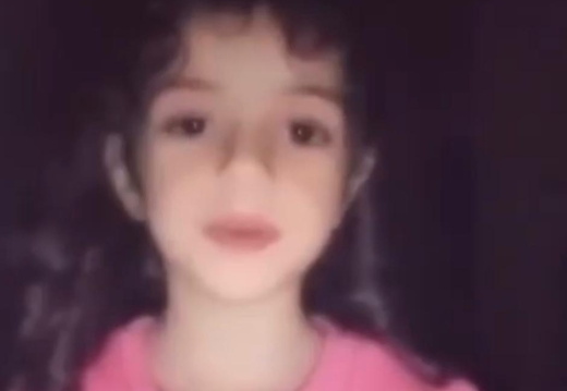 ‎22.8.25‏ עזה: פאטמה אבו דקה, בת 7