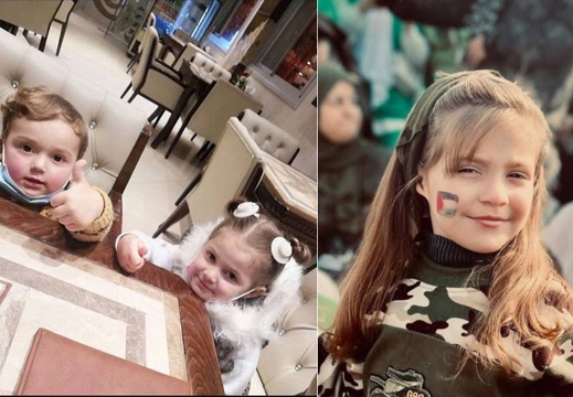 ‎20.8.25‏ מחנה אל שאטי: מריה (9), מואז (7), מועתז (5) עטיה אלד׳אור