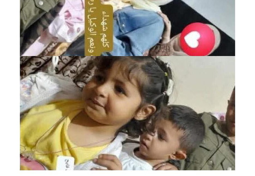 yeladim1-11 (20 pages)