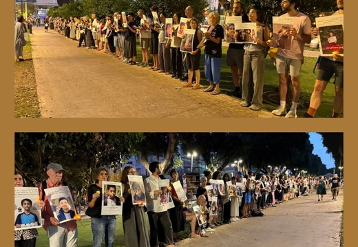 שד' רוטשילד, 30.8.25