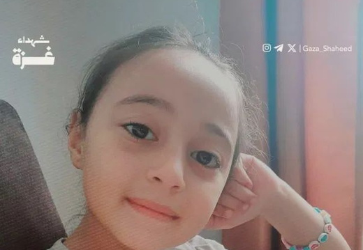 ‎19.7.25‏ העיר עזה: לרא פאהד חרב. בת 10.