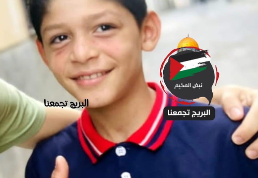 ‎21.8.25‏ וואדי ע'זה: מחמד סלים דאוד חליל