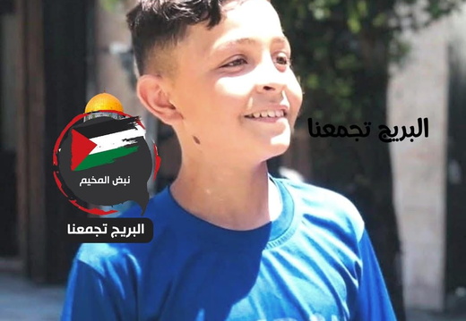 ‎26.8.25‏ וואדי ע'זה: ג’אמל  עבד אלנאסר אלבדראווי