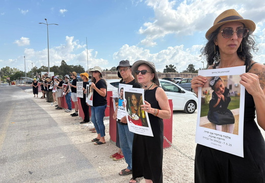 מול בסיס חיל אוויר, 19.9.25