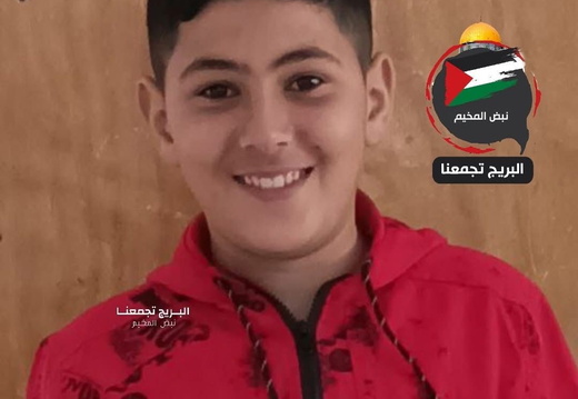 ‎9.10.25‏ אל בורייג': ודיע מחמד נאיף אל מע׳ארי