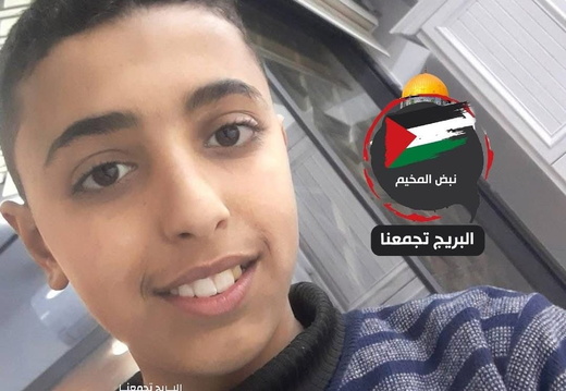 ‎3.10.25‏ ואדי עזה: חמזה איברהים אל טוויל