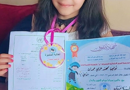 ‎4.10.25‏ נוסייראת: תוליפ חמדאן