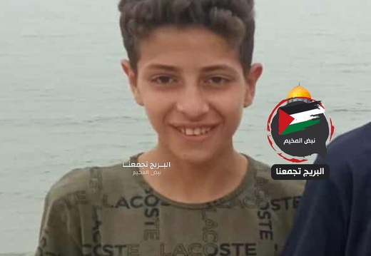 ‎30.9.25‏ ואדי עזה: אחסן חסן ג׳מיל וושאח