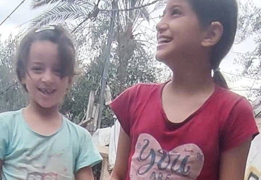 ‎25.9.25‏ שכונת אל-סברה, העיר עזה: סמאח וג׳נה חאמד אל האמס