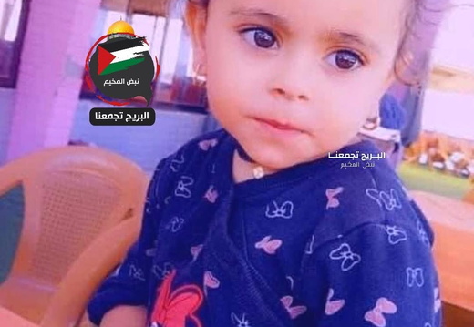 ‎22.9.25‏ אל בורייג': ראהיף מחמד סעדון