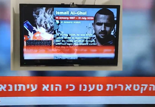 EoB @ The Refrigerator