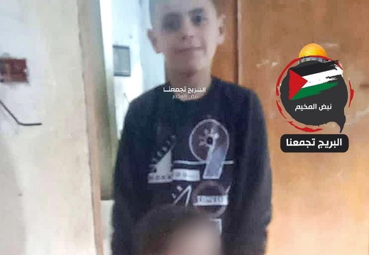 ‎29.10.25‏ אל בורייג': ע׳אזי סעיד אחמד אל עוואוודה