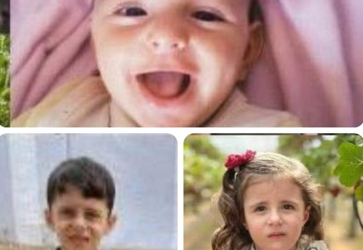 ‎18.5.25‏ העיר עזה: הודא (1), חלא (6) מחמד (7) אחמד באסם ג׳בר