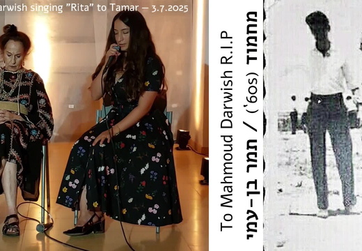 מחמוד (`60s)
