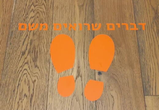 First person view of EoB at IJC