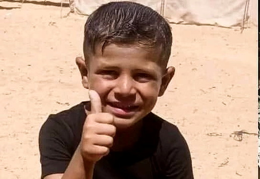 ‎28.12.25‏ העיר עזה: עטא מאמון מיי, בן 6